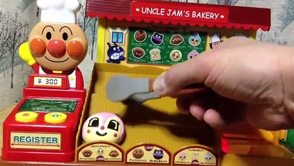 アンパンマン おもちゃ ジャムおじさんのパン工場　2012/9/6発売