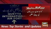 ARY News Headlines 25 October 2015, No Fuel for Planes at Quetta Air Port