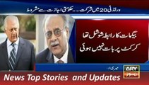 ARY News Headlines 25 October 2015, Shehar Yar vs Najam Sethi on Cricket Diplomacy Issue