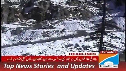 Geo News SNOWFALL WINTERS Headlines 25 October 2015,