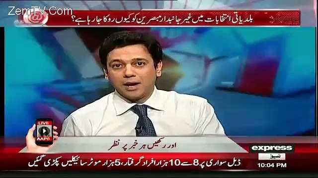 Ahmed Qureshi Telling The Govt's Planning For Rigging In LB Polls