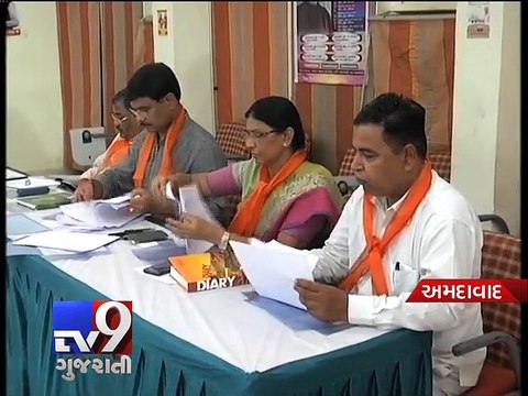 Congress, BJP gear up for Gujarat local body polls - Tv9 Gujarati