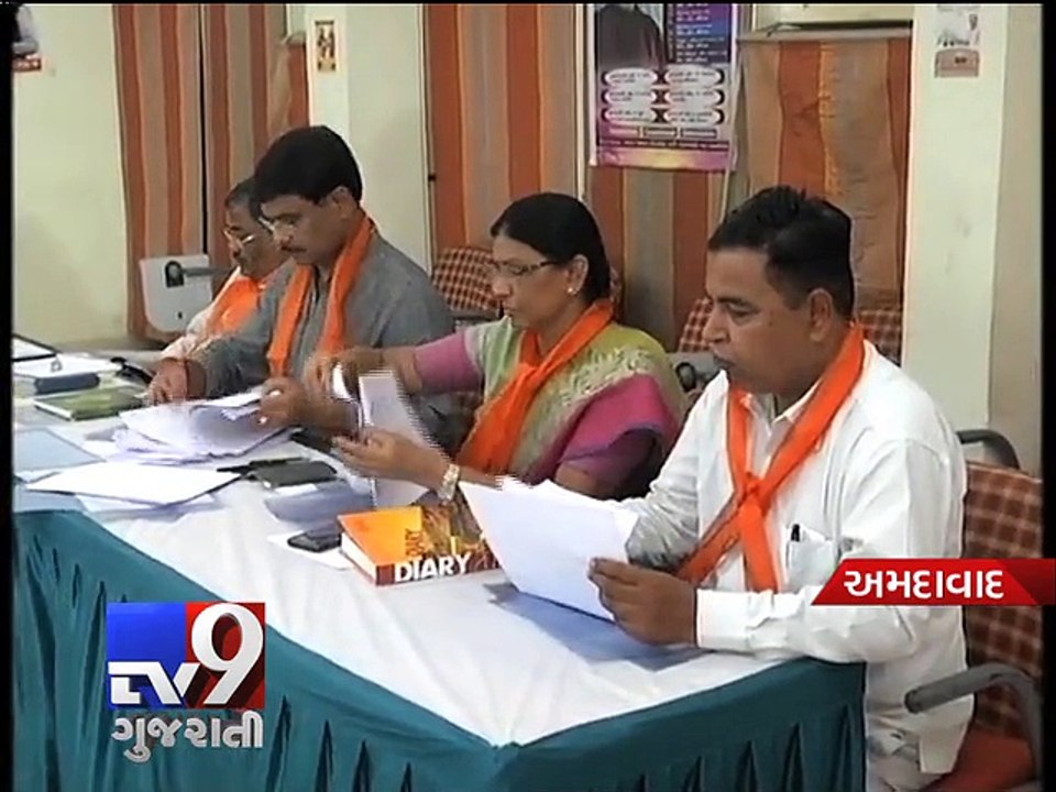 Congress, BJP gear up for Gujarat local body polls - Tv9 Gujarati