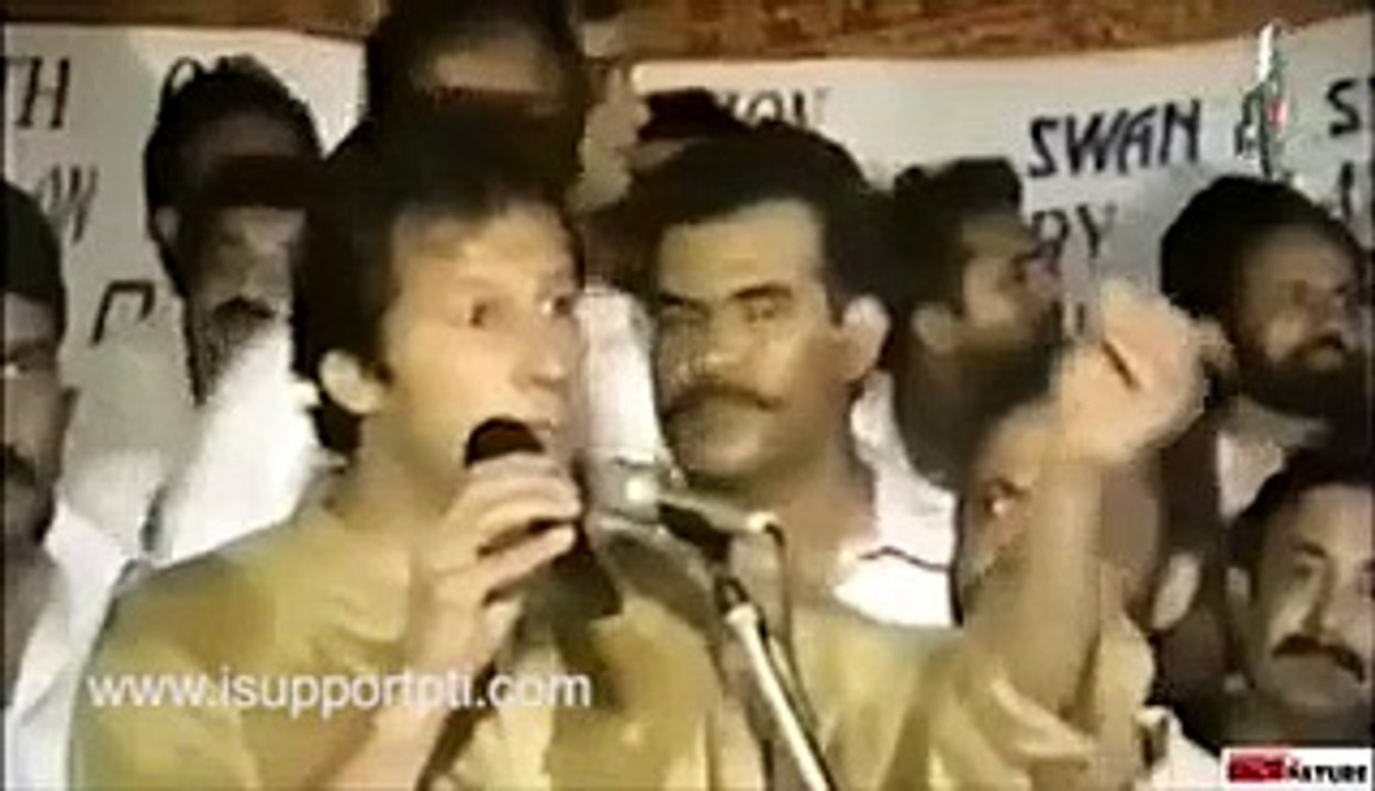 Difference Between Imran Khan & Hamza Shahbaz