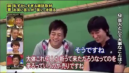 お笑い芸人はずかしアカン回答一斉捜査② Part 01