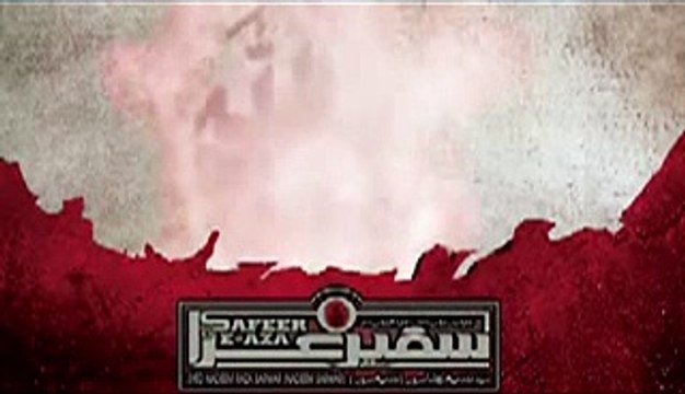 Bismillah - Nadeem Sarwar - 2016 New Noha | Hussaini League