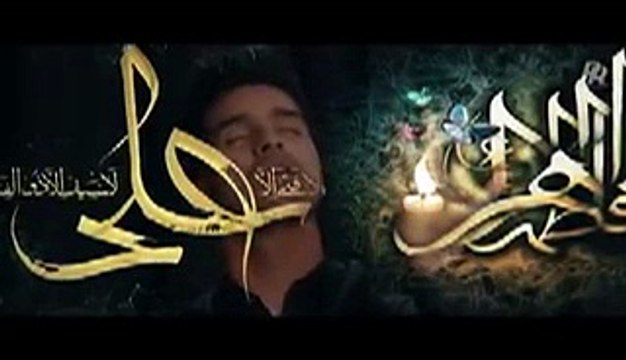 Ya Zahra Ali as - Nadeem Sarwar - 2016 new Noha | Hussaini League