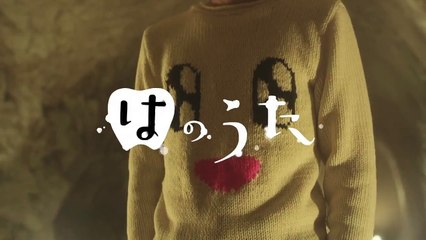 ＜しまじろうのわお！「はのうた」＞