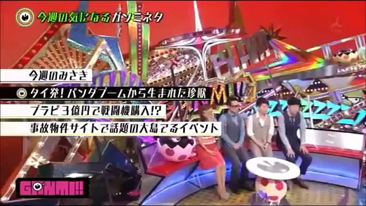 ガンミ 動画 「殺人、事故物件を調査」2ー1【ガンミ!!】 Part 05