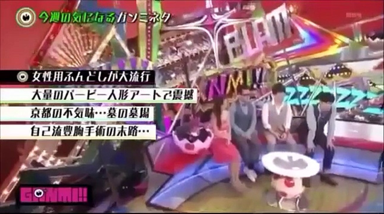 ガンミ「中村アンがノーパン生フンドシ＆墓の墓場ジャルジャル」 Part 01