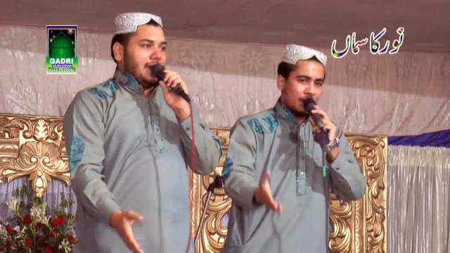 Hashami Brothran Mera Mustafa hai Naat mehfil naat Noor ka sama Joharabad khushab
