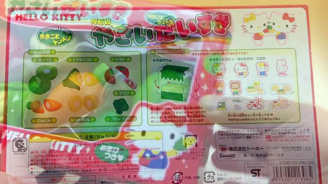 hello kitty kitchen set toy ハローキティ おもちゃ ままごとトントン