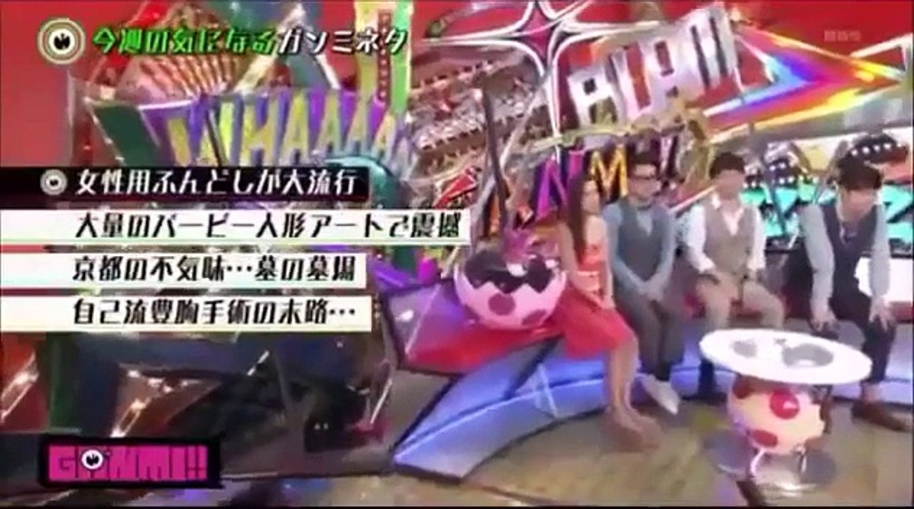 ガンミ「中村アンがノーパン生フンドシ＆墓の墓場ジャルジャル」 Part 05
