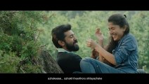 Premam Malare