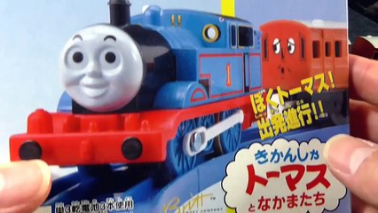 プラレール おしゃべりトーマス 新旧比較！