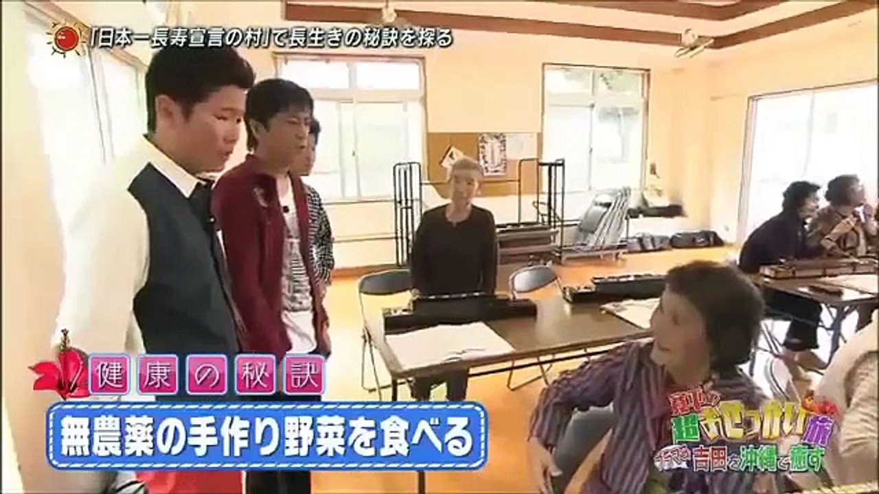 ガレッジセール・川田、沖縄料理に無知なのか！？疑惑 寛平ちゃん「ゴリ呼べ！！」と激怒！？ Part 02