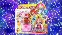 GO!プリンセスプリキュア☆プリンセスパフュームDX
