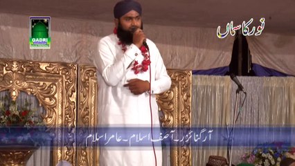 New Rubaiyan by Shahzad Attari Mehfil Naat Joharabad Khushab