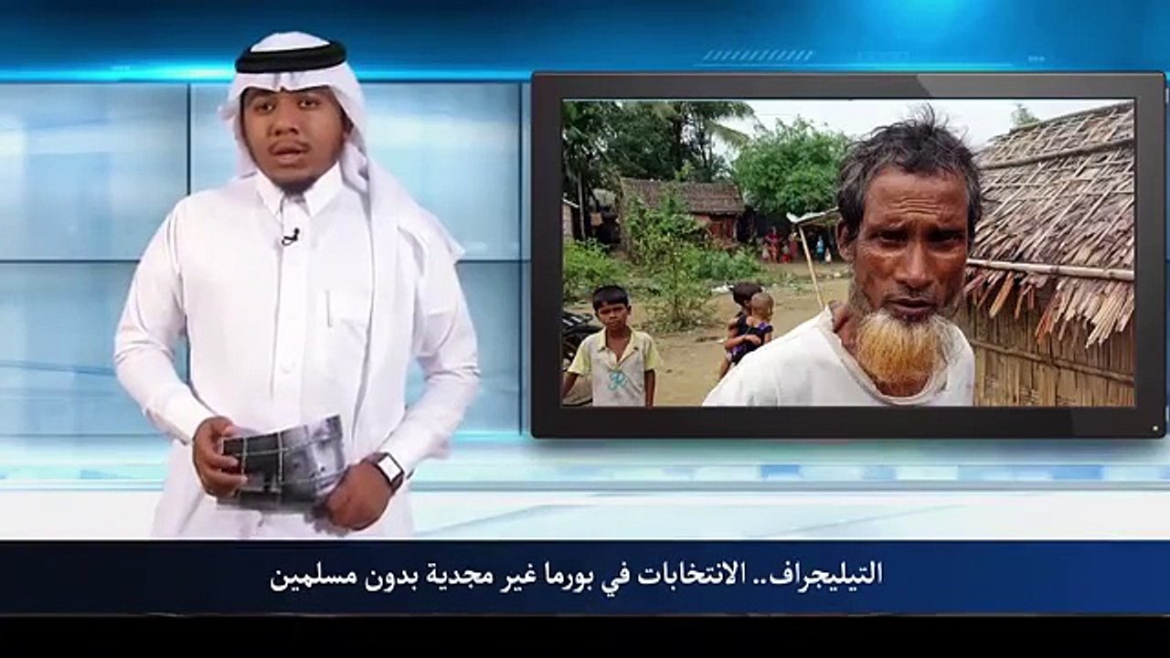 حدث في أراكان (120) تقديم عبد الودود الأركاني