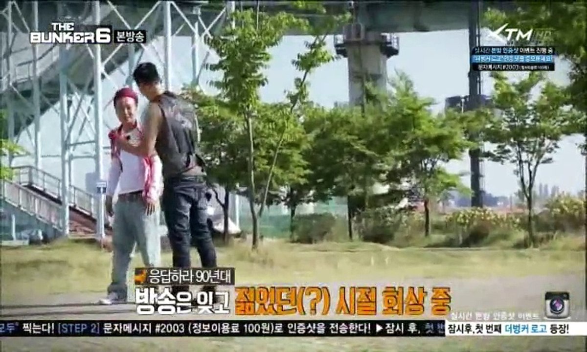 더 벙커 시즌6.E08.151025