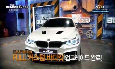 더 벙커 시즌6.E08.151025. 2