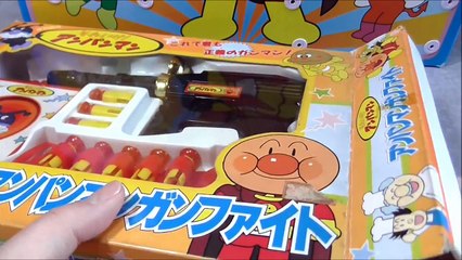 アンパンマン おもちゃ ガンファイト Anpanman Gun Fight