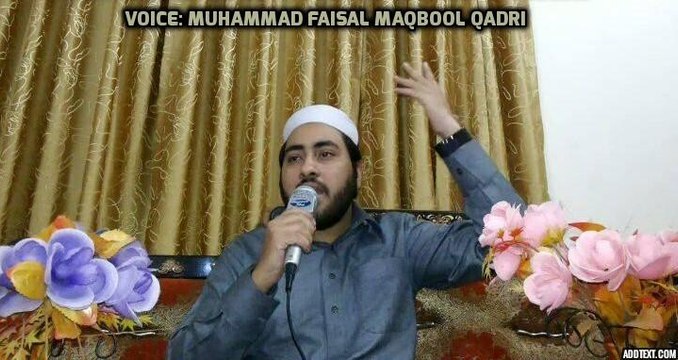 Main madine chala phir karam ho gaya | Latest Naat 2015 By Muhammad Faisal Maqbool Qadri