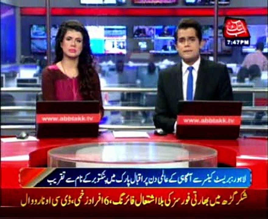 Minar-E-Pakistan turns pink for Breast Cancer a...