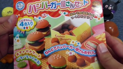 アンパンマン　ハンバーガー屋さん　Anpanman play kitchen