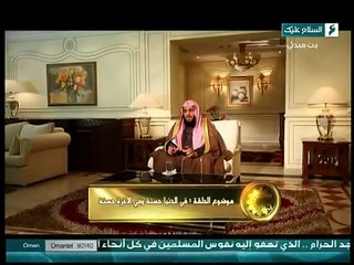 أعظم دعاء دعا به الرسول صلى الله عليه وسلم - عائض القرني