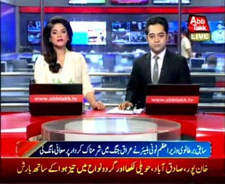 Tony Blair apologizes for shameful role in Iraq war