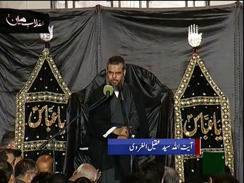 Majlis sham e ghareeban 24-10-2015 by Allama Aqeel Gharavi