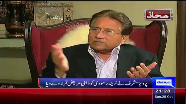 Raheel Sharif should be given extension Pervez Musharraf Analysis
