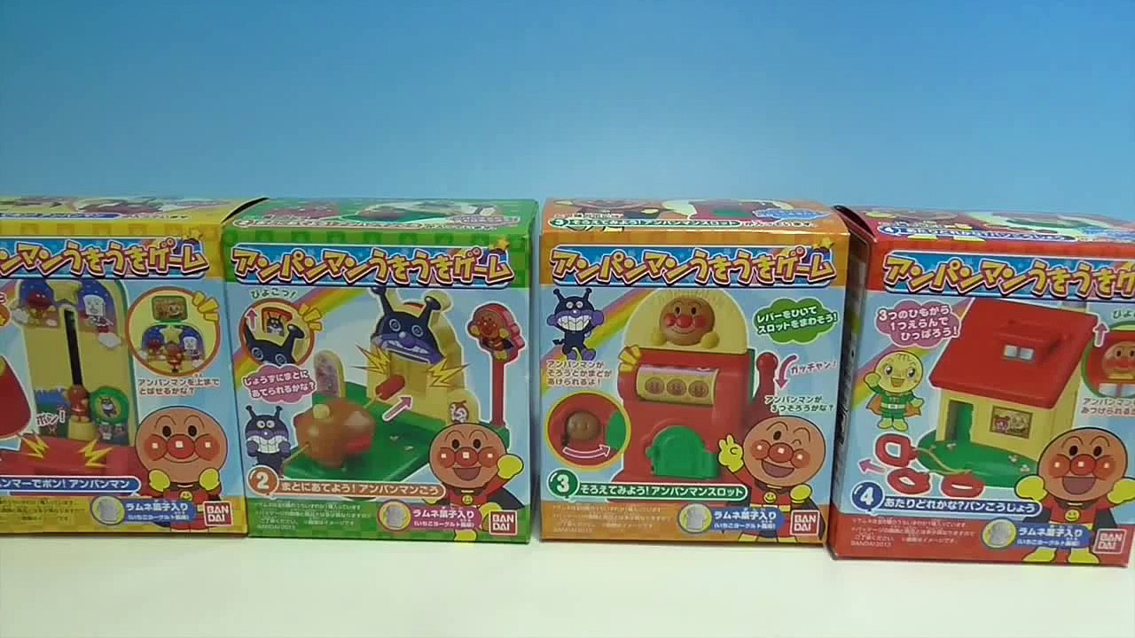 アンパンマンおもちゃ アンパンマンうきうきゲーム Dailymotion Video