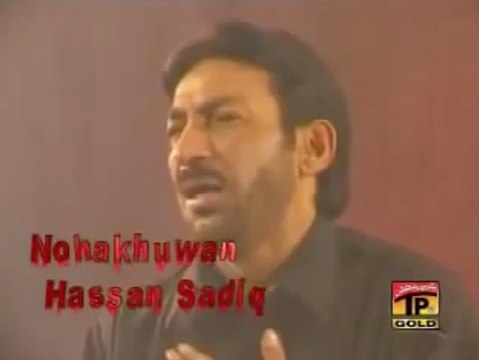 ZAINAB NE JIS KO PALA NORI HIJAB ME, HASSAN SADIQ NOHA 1997