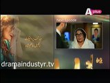 Yeh Mera Deewanapan Hai Episode 22 Promo on Aplus - Video Dailymotion