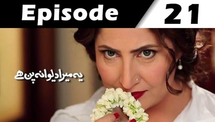 Ye Mera Deewanapan Hai Episode 21 Full on Aplus Entertainment
