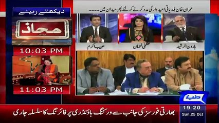 Download Video: Imran Khan Aur Pervez Rasheed,Daniyal Aziz Mein Kia Farak Hai..Habib Akram Telling