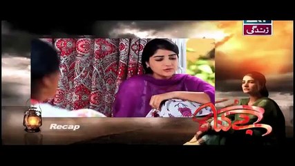 Bay Gunnah Episode 31 P1