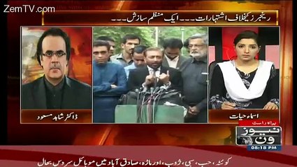 nasir janjua Ne Jo Boluchistan Mein Kia Woh Un Ka Kam Nhe tha