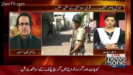 What Happened In Saudi Arab