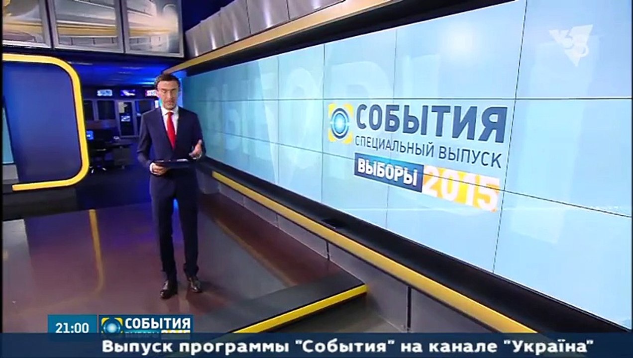 "События" ТРК Украина на канале 3S (21:00 25.10...