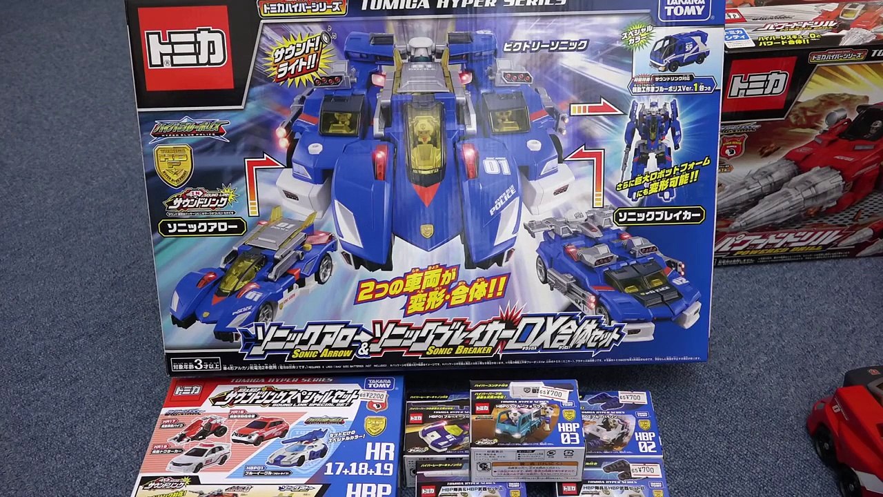 トミカ ハイパーブリーポリス ソニックアロー＆ソニックブレイカーDX