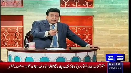 Hasb e Haal – 25th October 2015