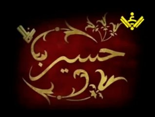 Hazrat Zainab ka Darbaar e Yazid main Khutba