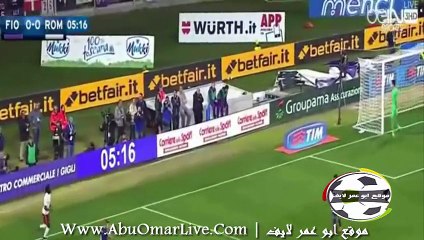 شاهده اهداف روما وفيورنتينا في الدوري الايطالي . 25 اكتوبر 2015