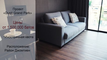 Show Room (Dusit Grand Park)