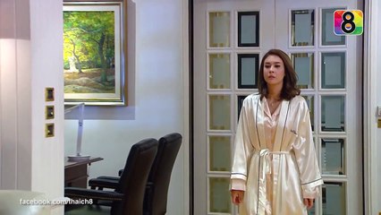 เจ้าสาวเฉพาะกิจ | ตอนที่20 6/6 | 23 ต.ค.58 | ช่อง8