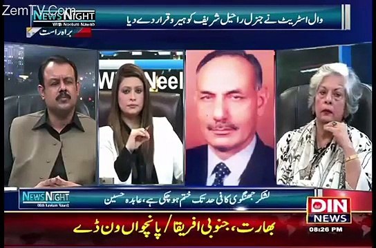 News Night With Neelum Nawab 25 Oct15 - Din News