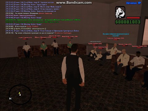 Собрание сотрудников 2